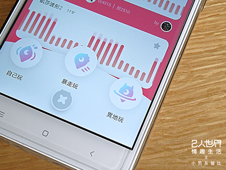 小怪獸遠端遙控 小怪獸遠端控制 遠端操控 異地玩