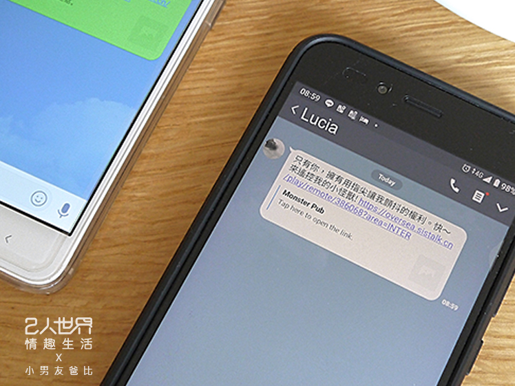 遙控小怪獸 遠程操控 手機藍芽