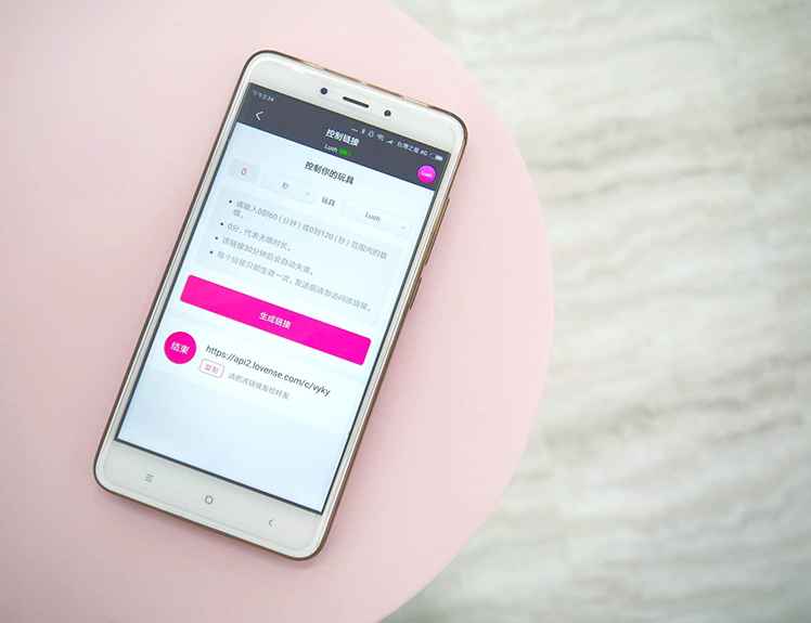 lush 穿戴 智能 跳蛋 開箱 跨國