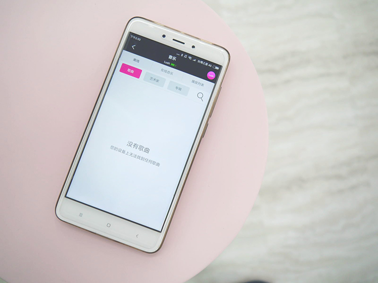 lush 跳蛋 音樂 APP 手機 分享