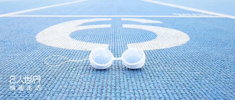 凱格爾運動 聰明球 LELO luna 使用