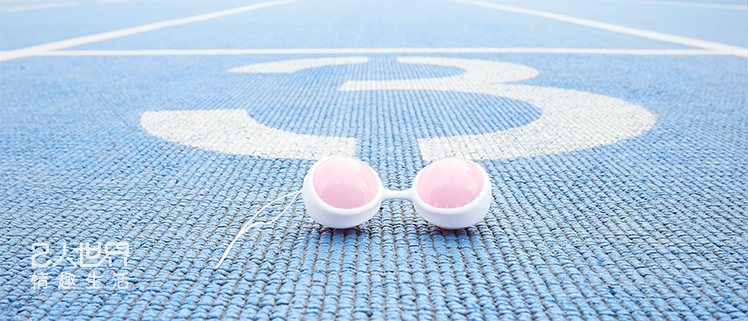 凱格爾運動 聰明球 LELO luna 安全