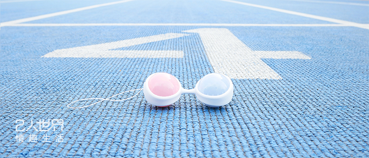 凱格爾運動 聰明球 LELO luna 推薦