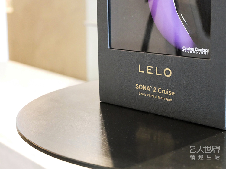 lelo sona cruise 索娜 2代 聲波 震動器