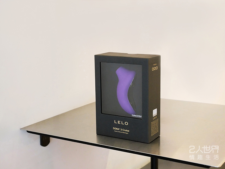 lelo sona cruise 索娜 2代 開箱