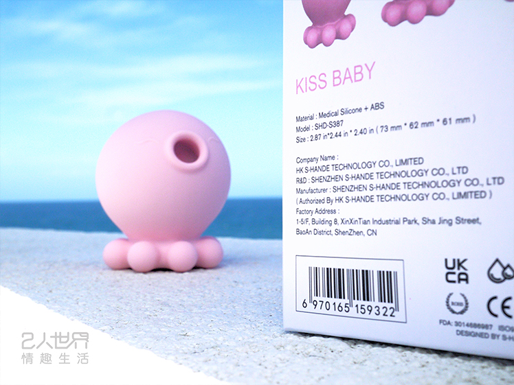 小章魚二代 shande 正版 吸吮 玩具