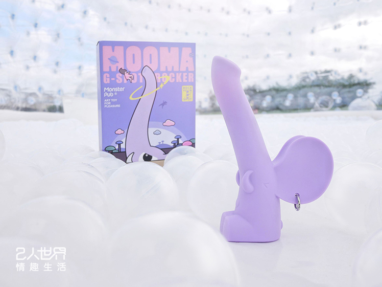 萌獁象 G點 按摩棒 Mooma SISTALK 小怪獸 大象