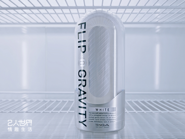 tenga flip zero gravity 白色 飛機杯