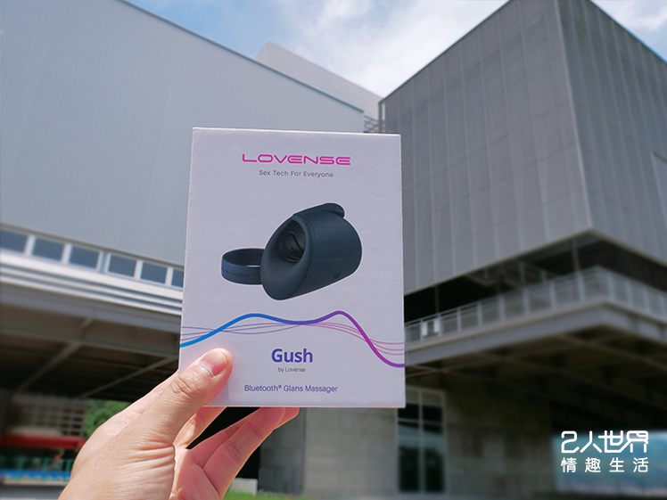 lovense gush 綠色電動飛機杯