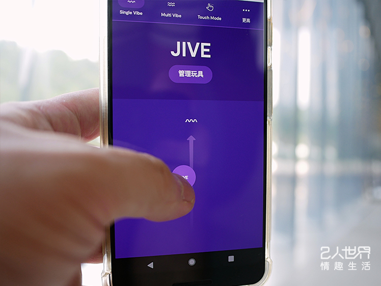 we vibe jive 藍牙穿戴式G點震動器 開箱 手機遙控 遙控功能介紹