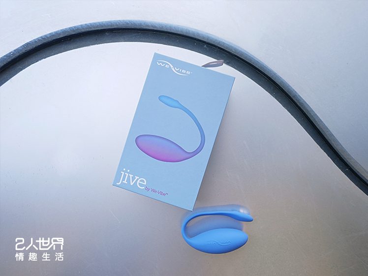 wevibe-jive 開箱 評價 推薦 遙控跳蛋
