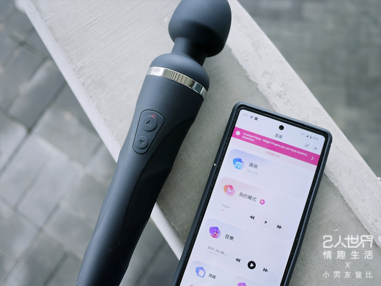 lovense domi 2 手機遙控 遠端遙控 遠端控制