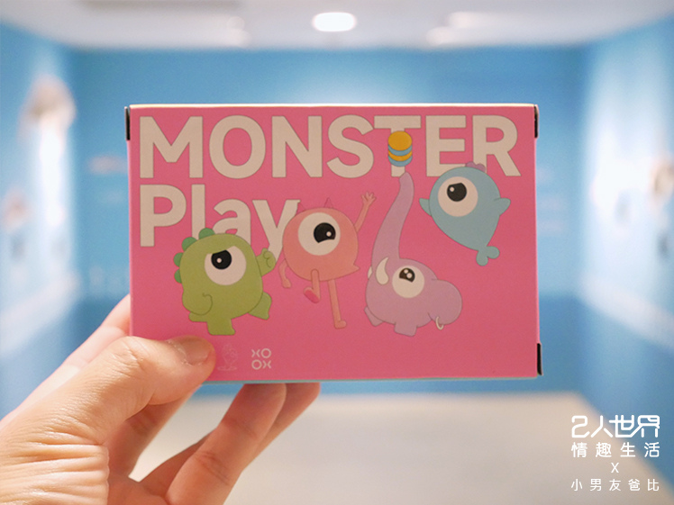 sistalk小怪獸 play掌控蛋 小怪獸版本推薦