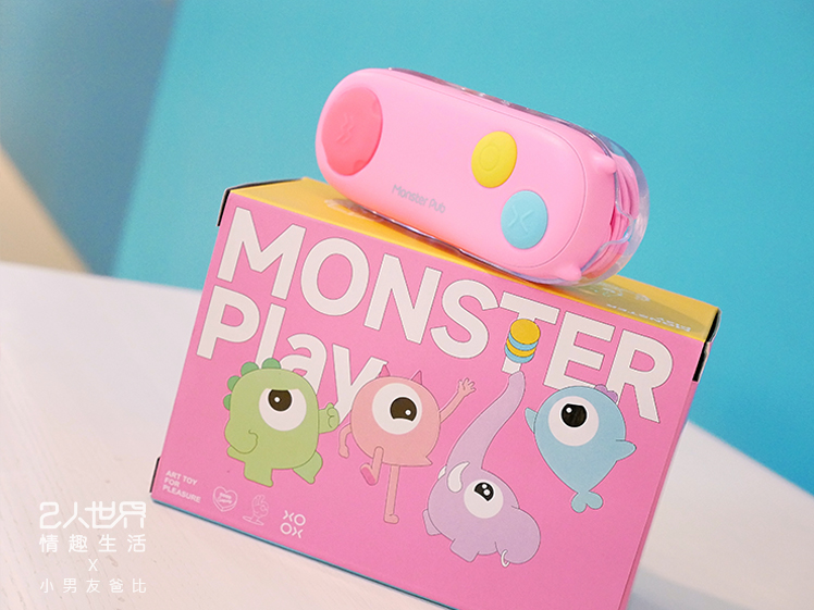 sistalk小怪獸 play掌控蛋開箱評測