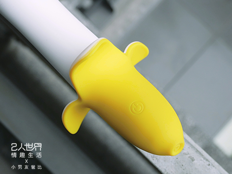蕉男友強力蕉 加溫功能按鈕如何使用