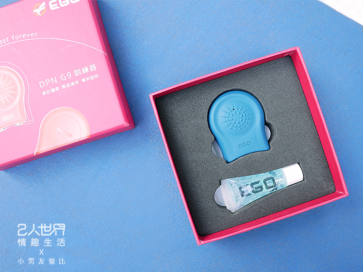 ego dpn g9 持久延時訓練器 有用嗎
