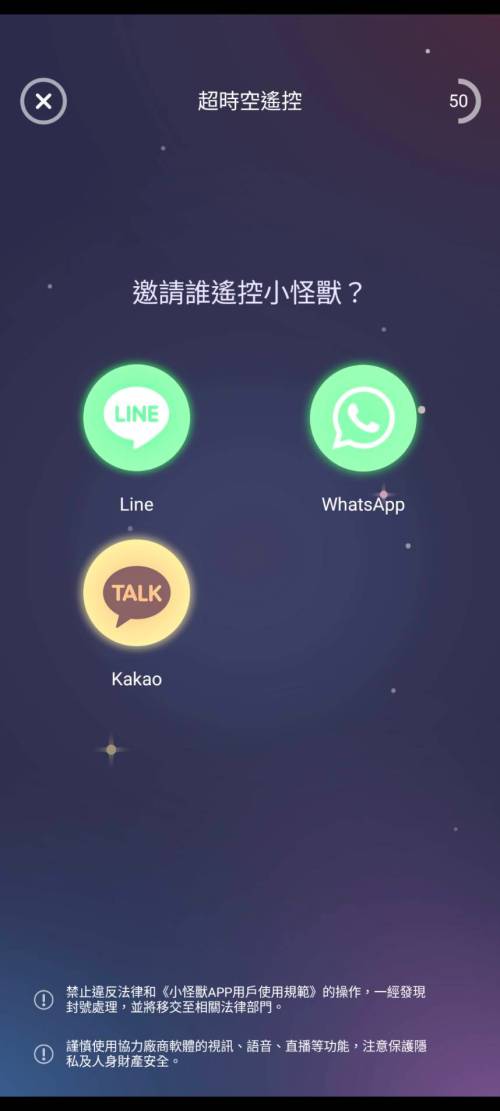 小怪獸鯨嘆號遙控方式 鯨嘆號遠端遙控方式