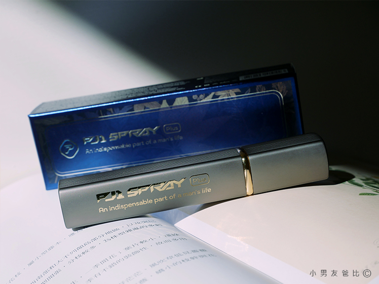 playandjoy pj1 plus 評價 使用效果 心得分享