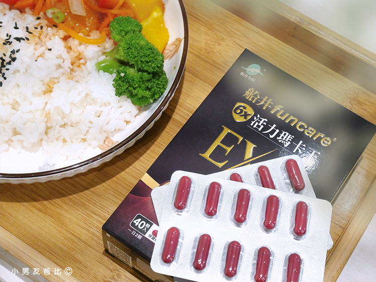 6X活力瑪卡王EX 瑪卡品牌推薦 瑪卡怎麼選 瑪卡功效 瑪卡什麼時候吃 瑪卡怎麼吃 瑪卡吃多久