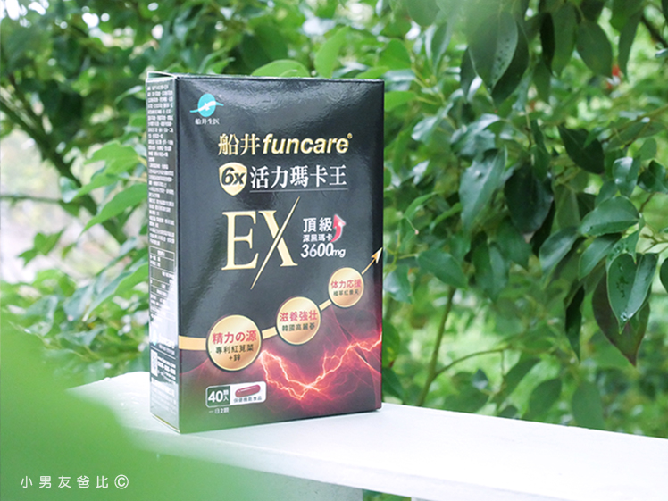 6X活力瑪卡王EX 瑪卡品牌推薦 瑪卡怎麼選 瑪卡功效 紅景天 精氨酸 紅莧菜 瓜拿納