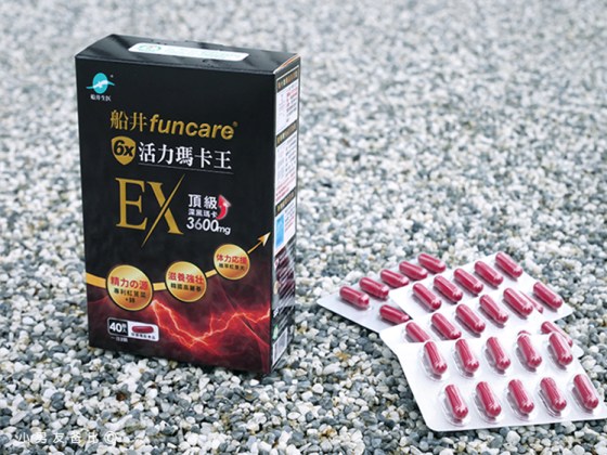 6X活力瑪卡王EX　瑪卡品牌推薦　瑪卡怎麼選　瑪卡功效
