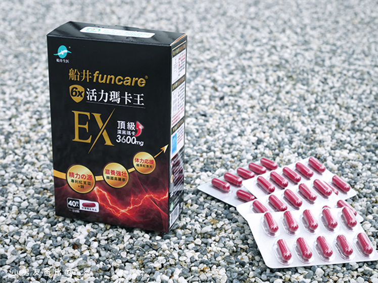 6X活力瑪卡王EX 瑪卡品牌推薦 瑪卡怎麼選 瑪卡功效