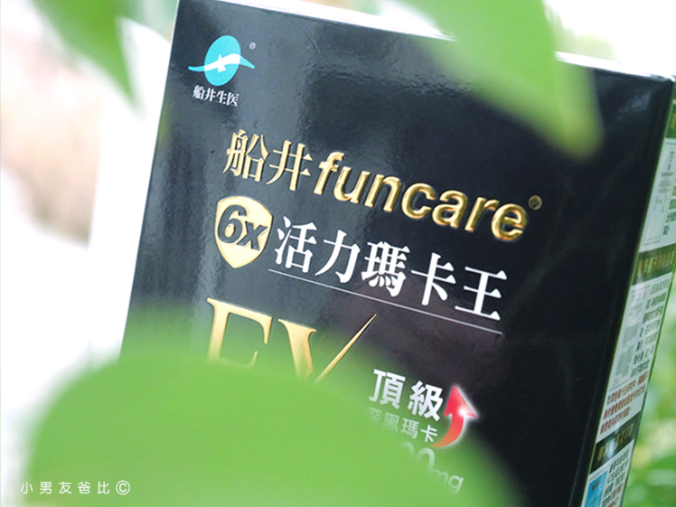 船井6X活力瑪卡王EX 瑪卡品牌推薦 瑪卡怎麼選 瑪卡功效 瑪卡怎麼吃 瑪卡作用 瑪卡評價