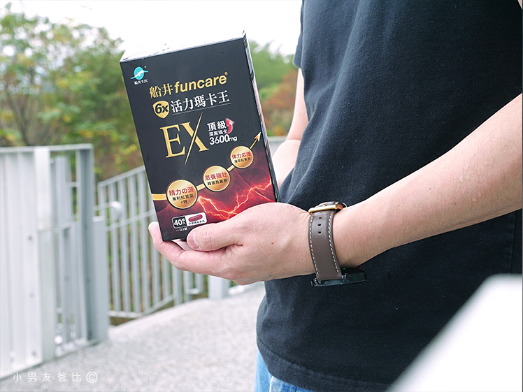 船井瑪卡推薦 黑瑪卡作用 瑪卡保健品作用 活力瑪卡王EX 提升體力 瑪卡哪一個品牌