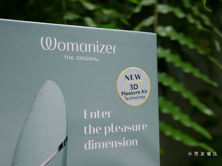 womanizer next 3d評價 next 3d 3d吸吮評價 3d吸吮評價