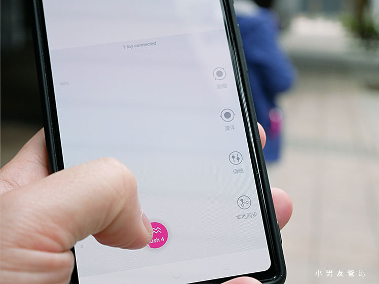 lovense跳蛋 lush手機遙控跳蛋 lush手機遙控方式