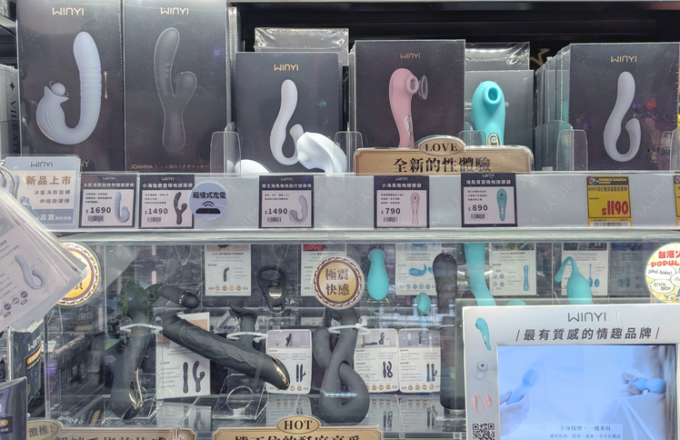 winyi 唐吉軻德展示