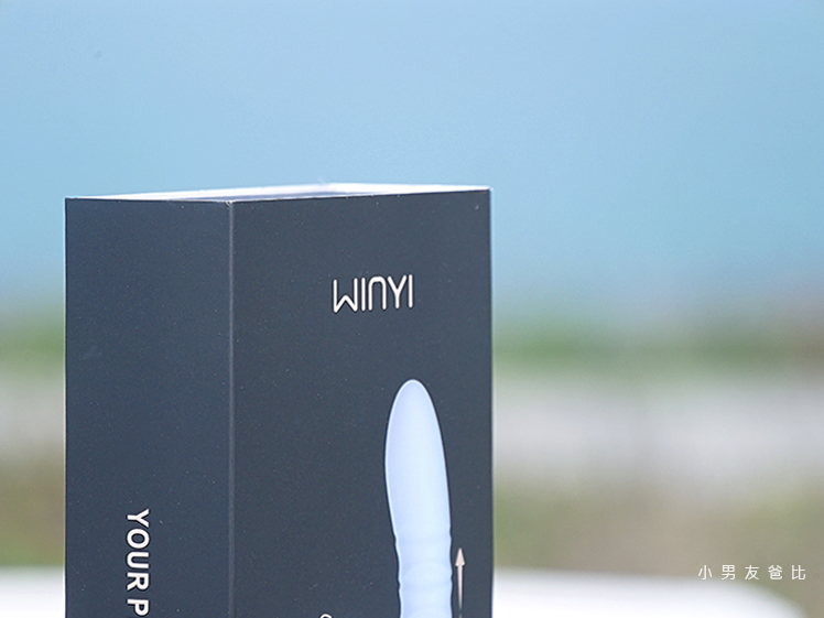 winyi按摩棒評價 winyi推薦嗎