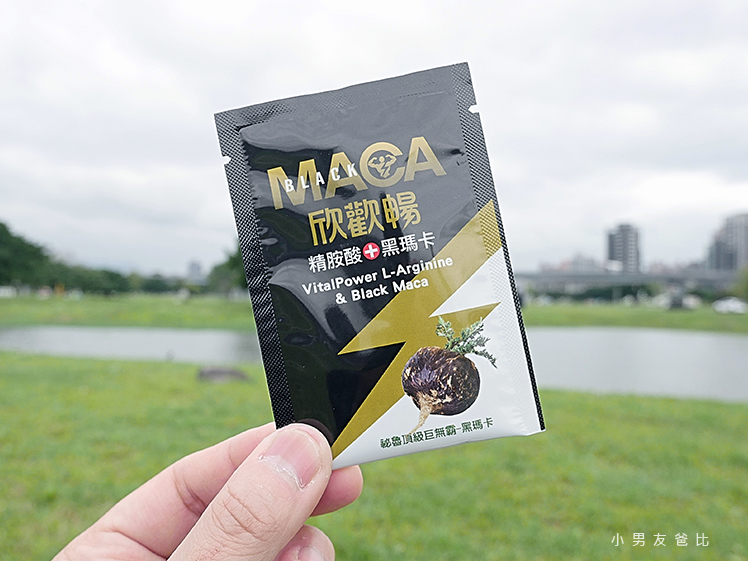 智靈捷 欣歡暢 瑪卡什麼時候吃 瑪卡怎麼吃 瑪卡品牌推薦 精胺酸品牌推薦