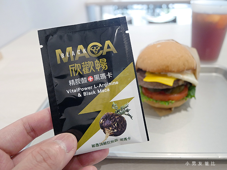 智靈捷 欣歡暢沖泡飲 瑪卡什麼時候吃 瑪卡怎麼吃 瑪卡品牌推薦