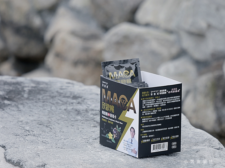 智靈捷欣歡暢沖泡飲評價 黑瑪卡品牌推薦 精胺酸品牌推薦