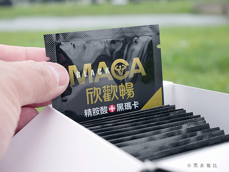 瑪卡功效 精胺酸功效 欣歡暢 瑪卡什麼時候吃 瑪卡怎麼吃 瑪卡品牌推薦 精胺酸品牌推薦