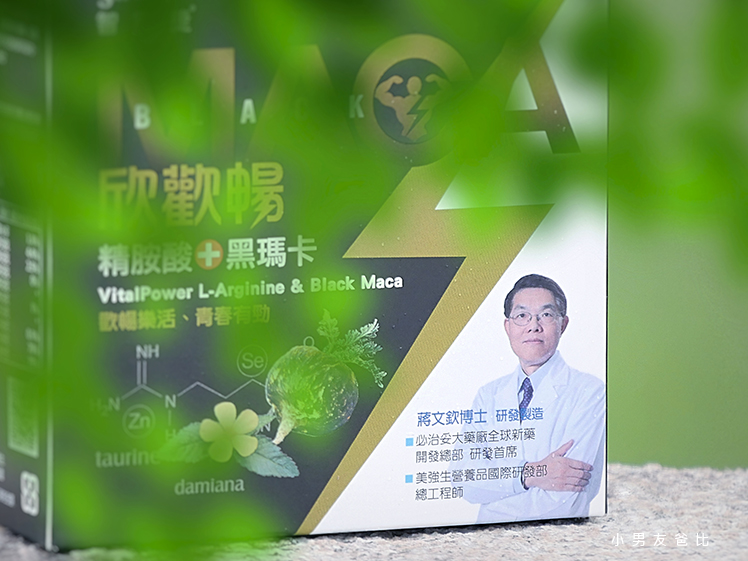 瑪卡哪裡買 精胺酸哪裡買