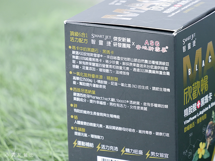 精胺酸功效 精胺酸怎麼吃 精胺酸什麼時候吃