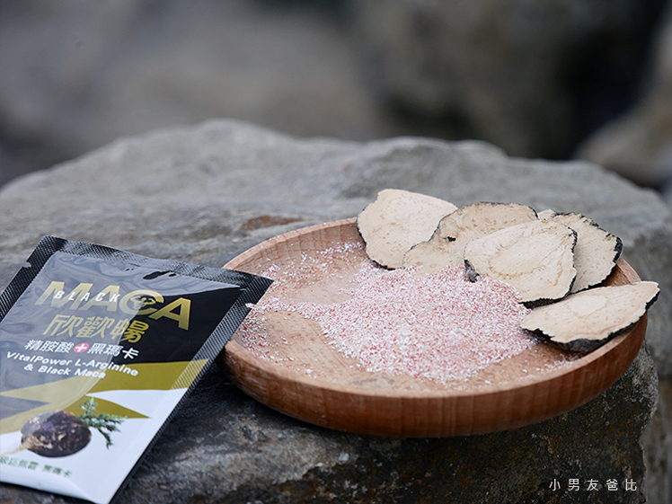 精胺酸品牌推薦 瑪卡品牌推薦 欣歡暢瑪卡評價