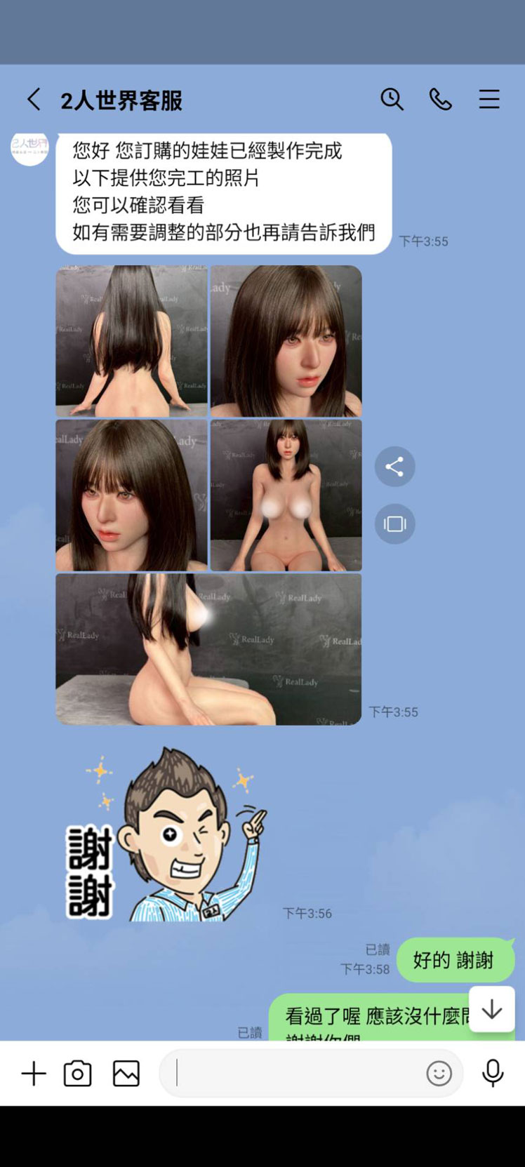 訂製矽膠娃娃完工確認照，由客服提供正面與臉部細節照片