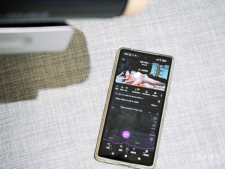 lovense solace pro ai影片互動