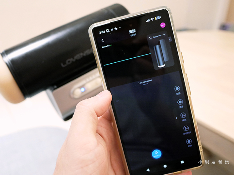 lovense solace pro 手機遙控方式 可以手機遙控嗎